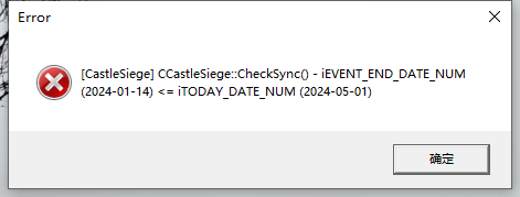  奇迹MU攻城时间周期修改工具 