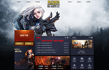 奇迹MU网站系统带视频搭建教程