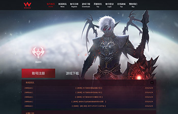 奇迹MU网站系统带视频搭建教程-黑色极简风格模板
